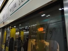 -嘉善路(地铁站)