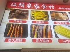 -钟记陕南菜·煎锅鱼(红专南路店)