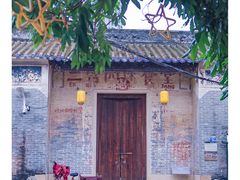 -三溪村