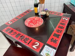 -逸桂禾面馆