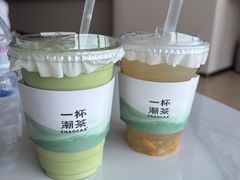 -一杯潮茶·专注潮汕茶饮(十二中创始店)