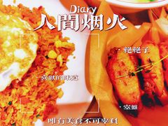 -卡朋西餐(大信新都汇店)