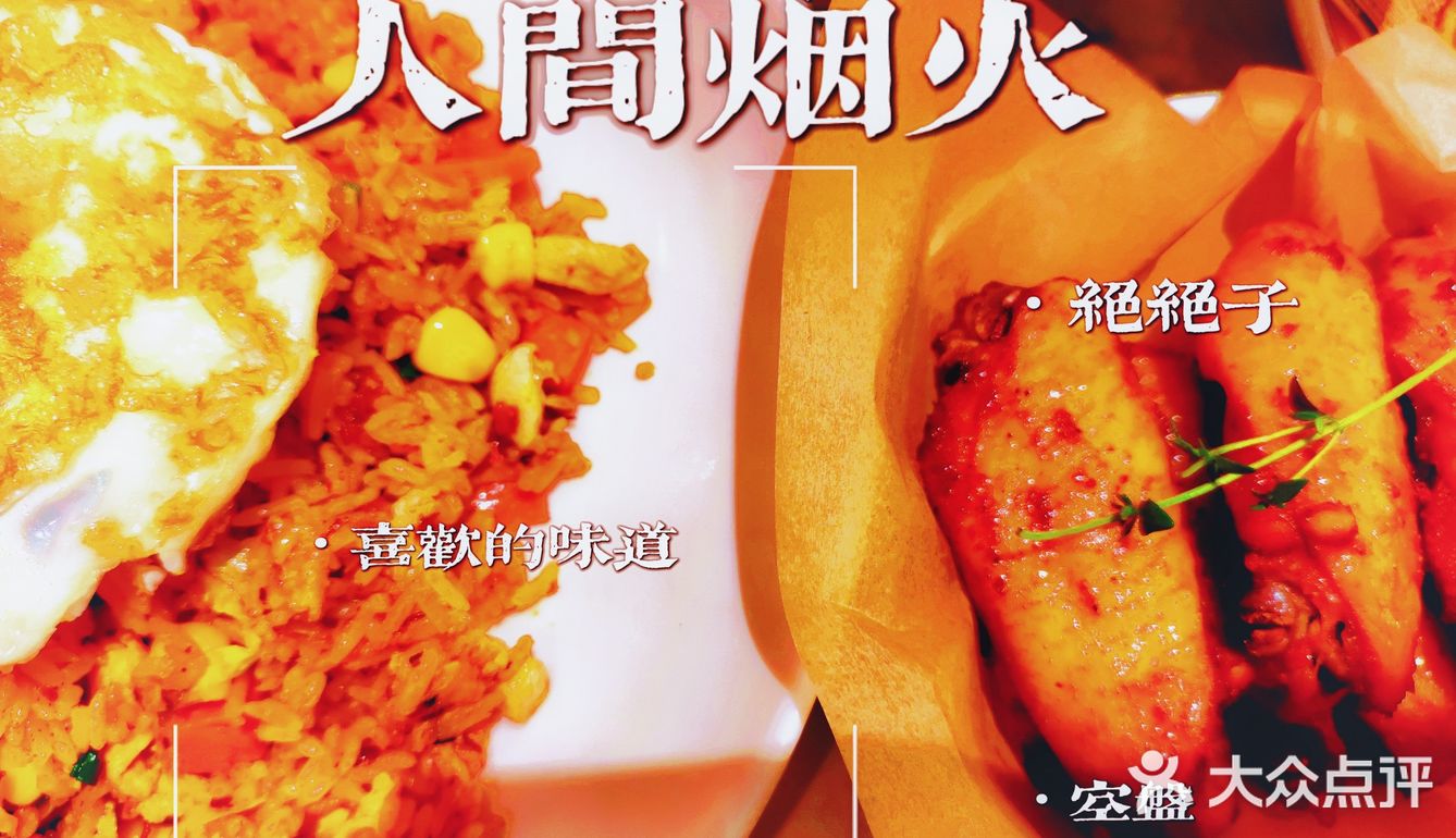 分享一家超好吃的西餐厅#卡朋西餐厅打卡