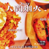 分享一家超好吃的西餐厅#卡朋西餐厅打卡