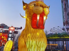 -北戴河集发农业梦想王国