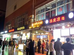 -运栋天马牛肉饼(林科大店)