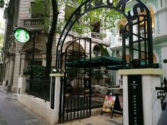 -星巴克臻选(广州沙面店)