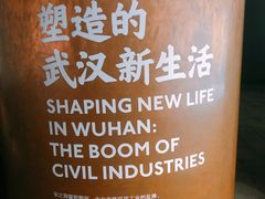 -张之洞与武汉博物馆