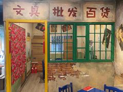 门面-马路边边麻辣烫联盟路店