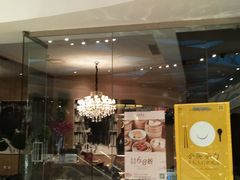 -苏浙总会(国金中心店)