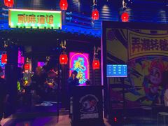 -贰麻酒馆(东坝斗酒场店)