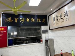 -龙鳞路第一家牛肉汤