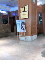 -罗亚帝造型