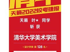-天籁艺术高考培训学校·重庆艺考集训