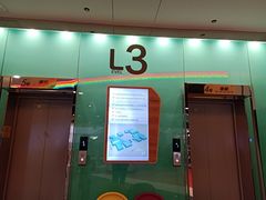 -欧亚汇集(飞跃路店)