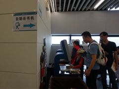 自助还书机-广州图书馆