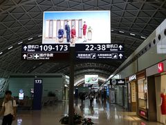 -星巴克(成都机场T2店)