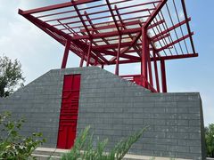 -大望京公园