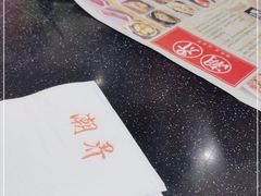 -潮界(虹桥新天地店)