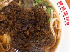 杂酱粉-肆姐面粉馆(坡子街店)