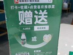 -绿草地·湘菜(芙蓉天街店)