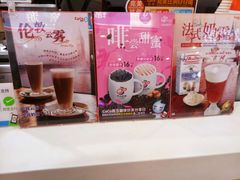 -CoCo都可(香港名都店)