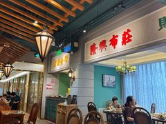 -老广酒楼(樱花店)