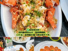 -小海豚•老字号海鲜餐厅(天涯店)