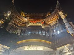 -香园茶社·金陵小灶(老门东店)