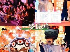 -长鹿旅游休博园