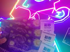 -天津梵高星空艺术馆(天河城旗舰店)