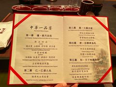 -御仙都皇家菜博物馆(金四季购物中心店)