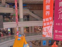 -仲盛世界商城
