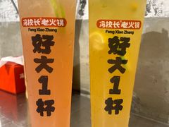 -冯校长老火锅(深圳总店)