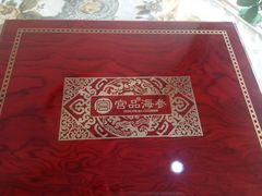 -宫品海参专卖店(黄浦老西门店)