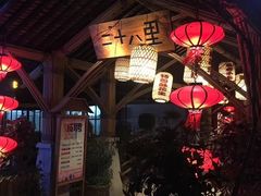 -二十八里太湖船菜(吉祥路店)