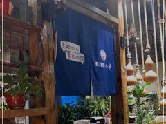 -有才叔的小馆(高新咖啡街区店)