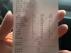 -那些年记忆烧烤