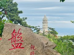 -天津盘山风景名胜区