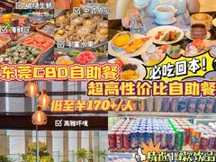 -康帝国际酒店-艾斯本自助西餐厅