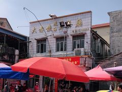 -大赤坎肥仔强烧味海鲜餐厅(大赤坎店)