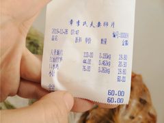 -章李氏夫妻肺片(经八路店)