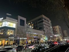 -中粮·祥云小镇
