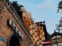 -山城巷传统风貌区