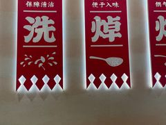 -遇东北林区铁锅炖(南开店)