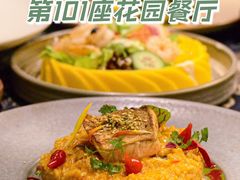 -第101座花园餐厅(湖滨88店)