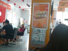 -中国联通(长春市东岭南街自有营业厅)