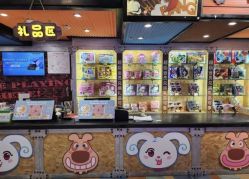-卡通尼乐园·生日会(烟台永旺店)