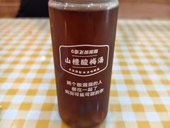 -俏张飞杀猪粉(敏捷广场店)