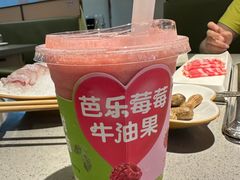 -海底捞火锅(八佰伴店)